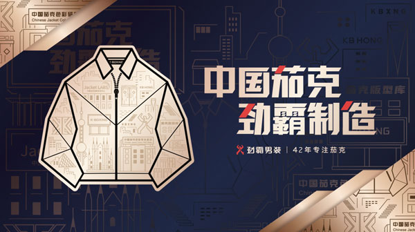 2022年度金頂獎設(shè)計(jì)師洪锽淮