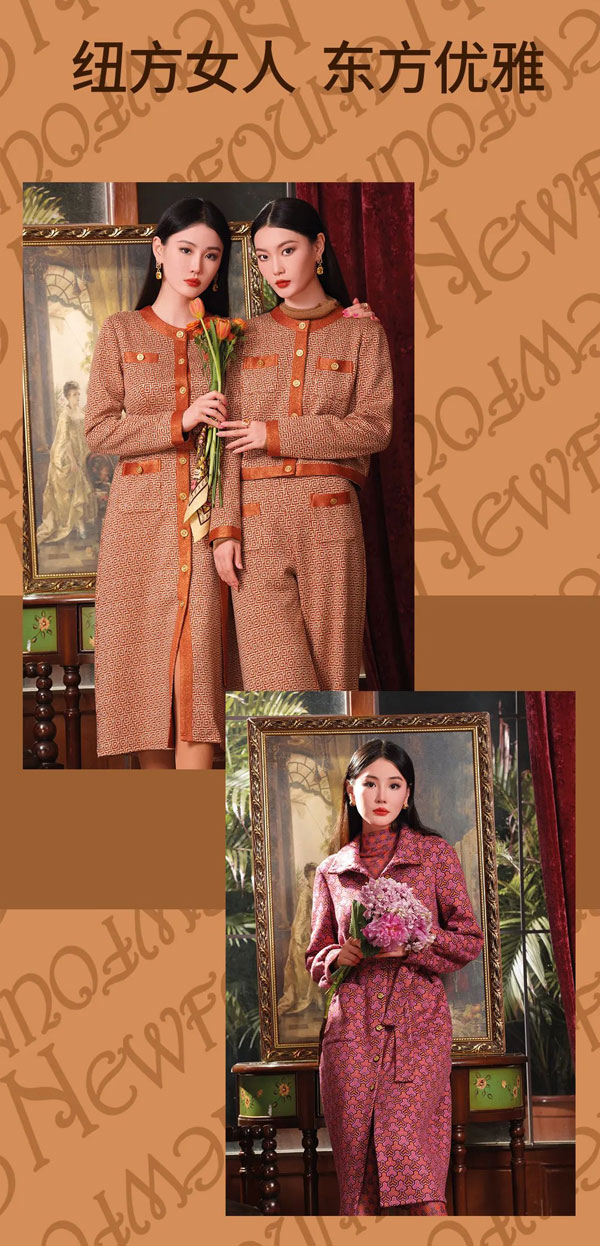 NEWFOUND紐方亮相2022倫敦時裝周