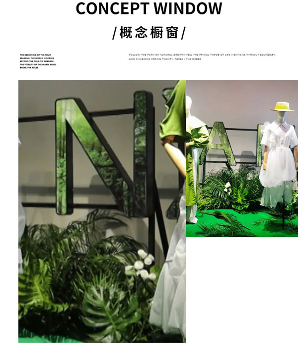 DIFANXI締梵茜2023春季新品發布會圓滿成功