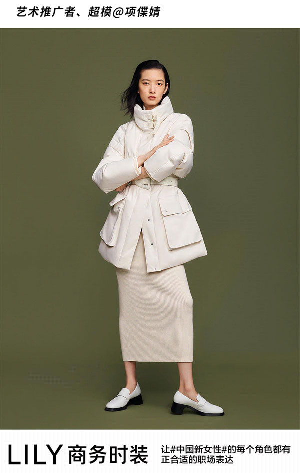 Lily商務時裝20周年