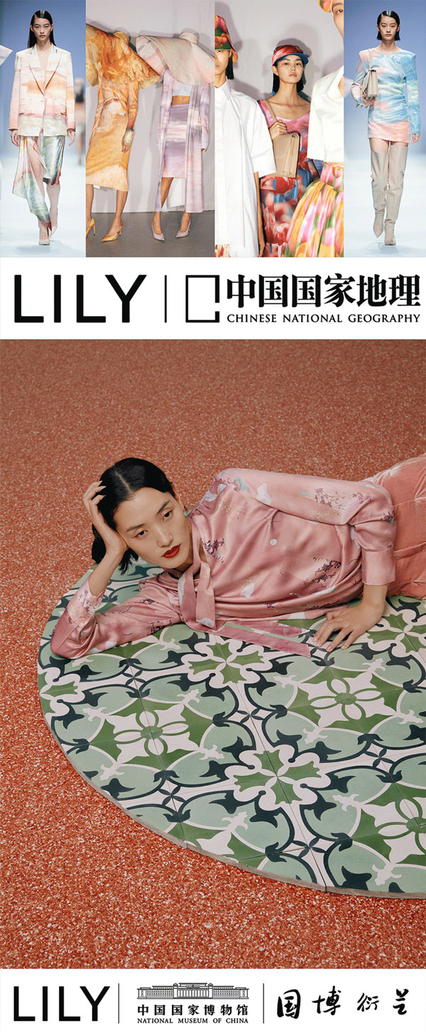 Lily商務時裝20周年