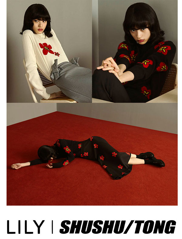 Lily商務時裝20周年