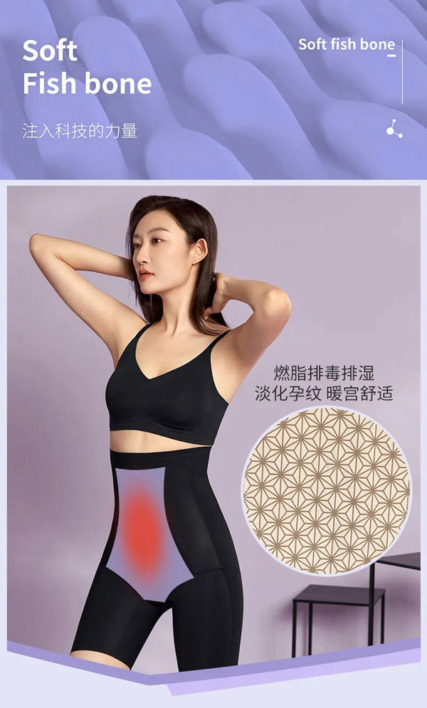 有這么好穿的塑身衣，你還愁瘦不下去嗎