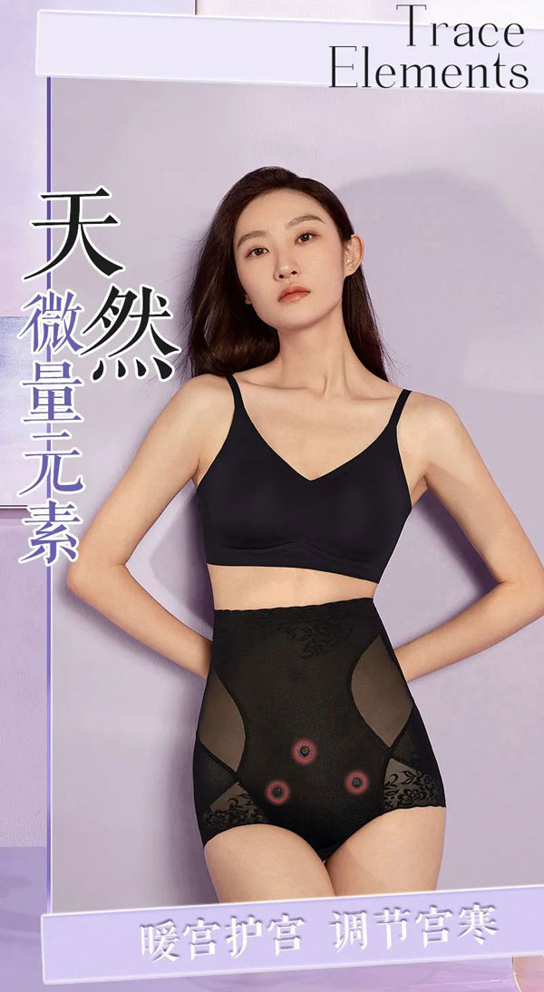 有這么好穿的塑身衣，你還愁瘦不下去嗎