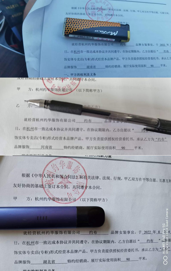 熱烈祝賀約布女裝簽約湖北、湖南、河南三大分公司!