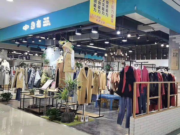 約布女裝品牌介紹