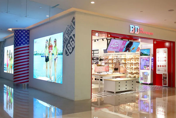 內(nèi)衣市場需求激增,悅己消費潮流興起