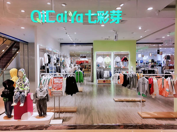 童裝加盟店免費鋪貨，七彩芽童裝一站式服務
