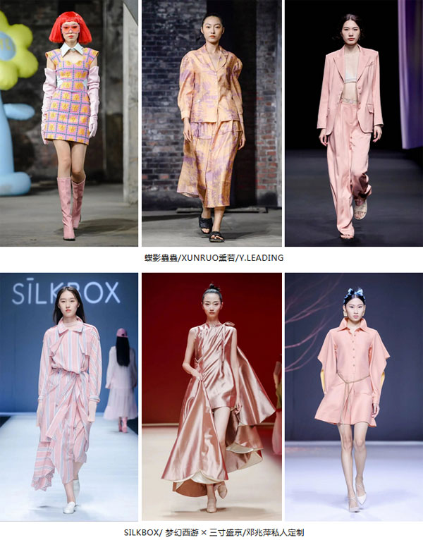2023春夏流行色彩報(bào)告