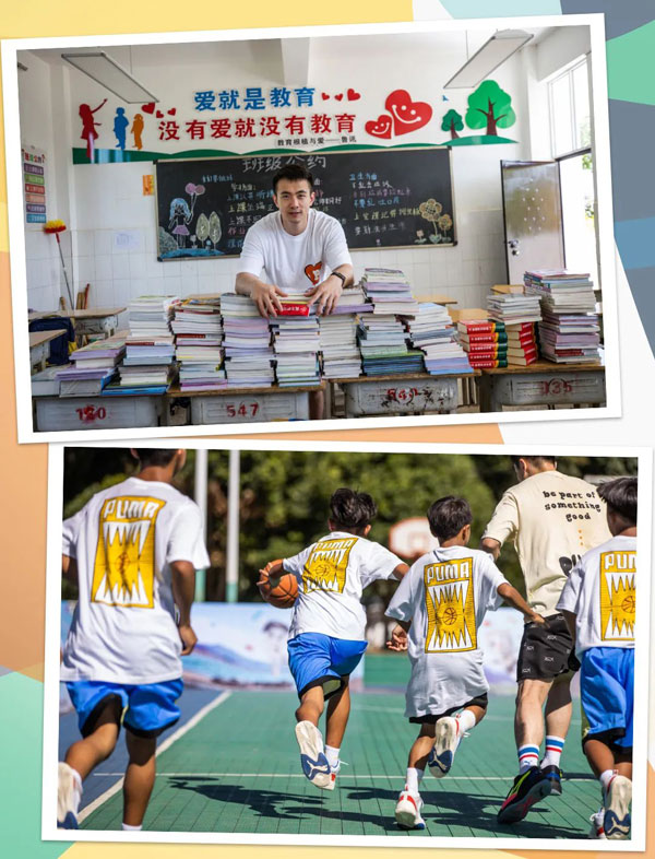 彪馬公益丨愛的雙向奔赴,共筑夢想未來