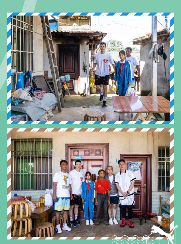 彪馬公益丨愛的雙向奔赴,共筑夢想未來