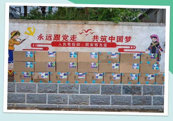 彪馬公益丨愛的雙向奔赴,共筑夢想未來