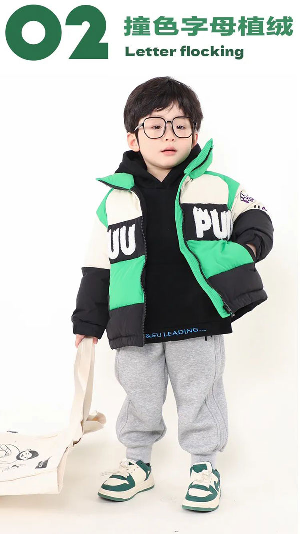 樸與素童裝羽絨服