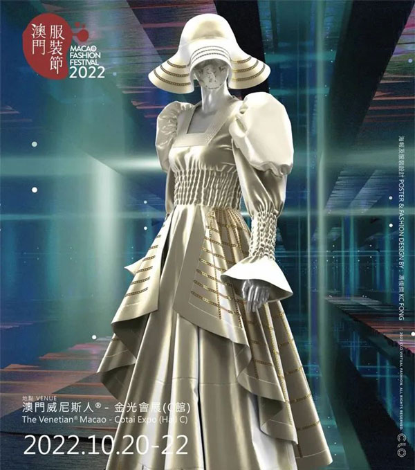 安那迪 澳門服裝節(jié)時尚大秀精彩紛呈