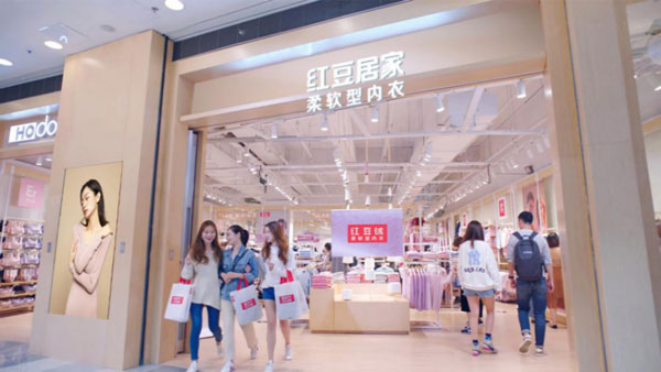 加盟紅豆居家，共享財(cái)富盛宴