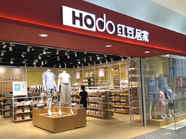 紅豆居家全國有多少門店