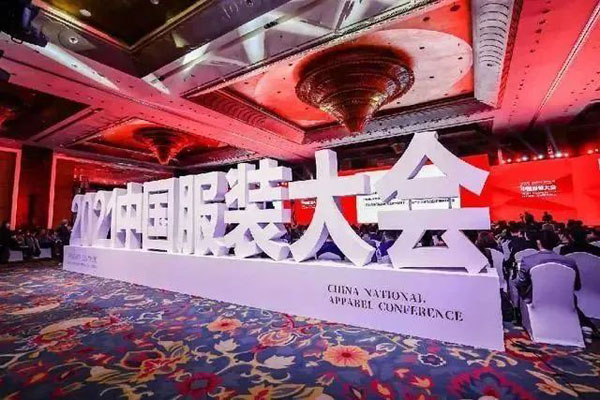 第十一屆江蘇盛澤紡織品博覽會