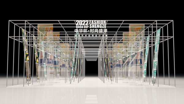 第十一屆江蘇盛澤紡織品博覽會