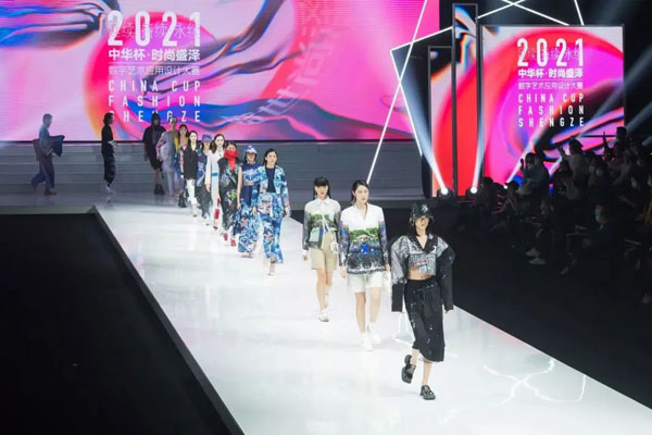 第十一屆江蘇盛澤紡織品博覽會