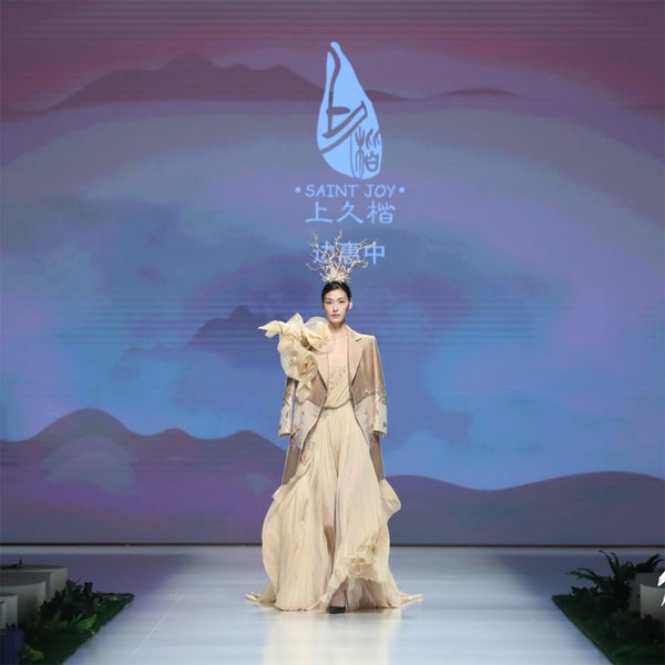 第十一屆江蘇盛澤紡織品博覽會