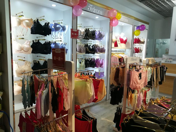 熱烈慶賀祝女士狄朵娜內(nèi)衣加盟店隆重開業(yè)