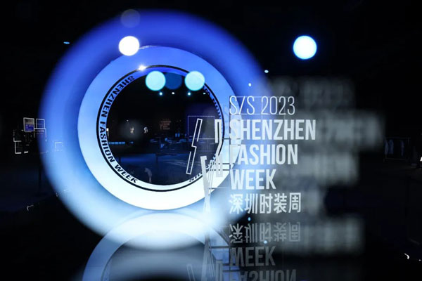深圳時(shí)裝周精彩開幕