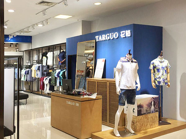 TARGUO它鈷男裝加盟