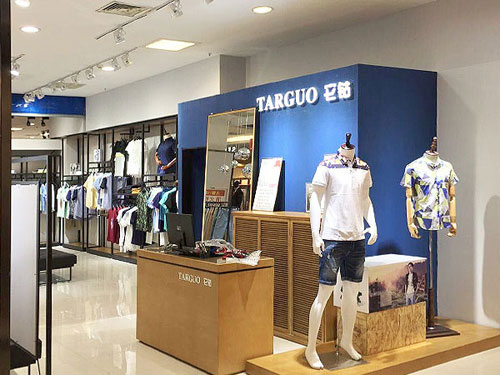 它鈷男裝品牌簡介