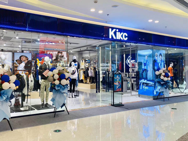 KIKC男裝品牌簡介