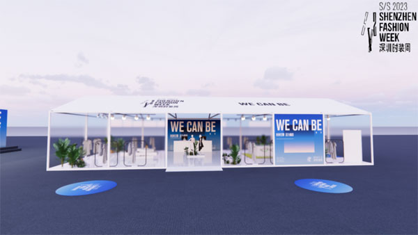 深圳時(shí)裝周2023春夏系列福田會(huì)場(chǎng)