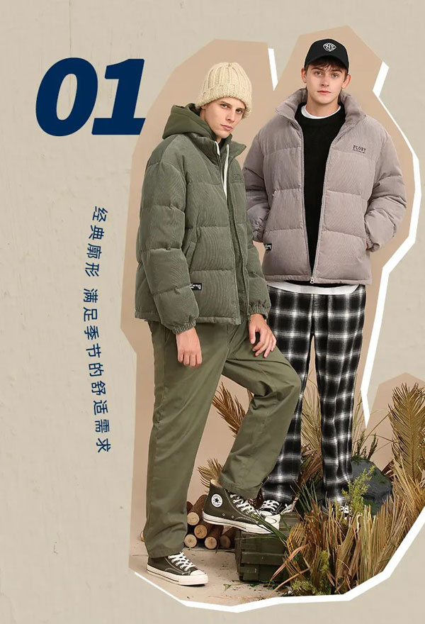 時髦人都愛面包羽絨服