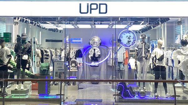 UPD男裝品牌介紹