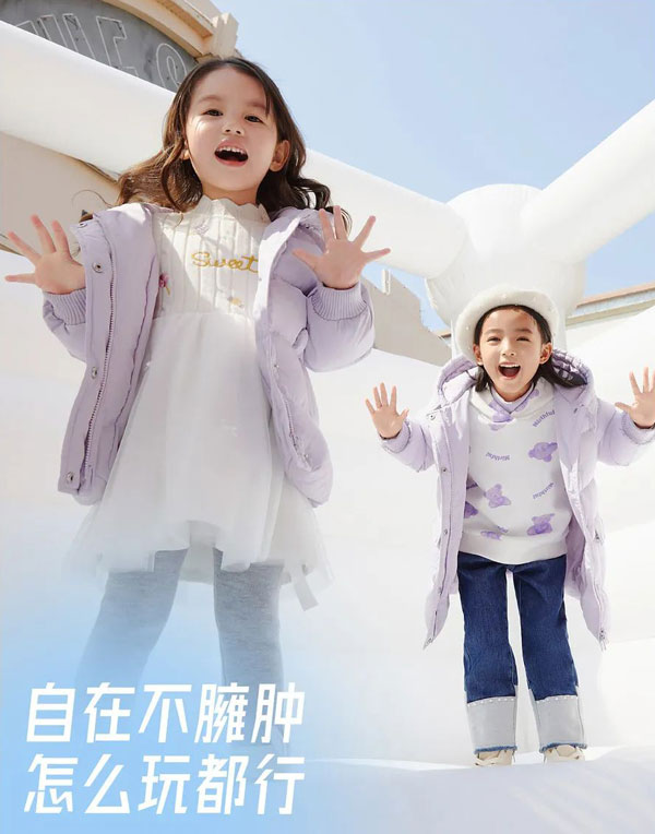 以純童裝