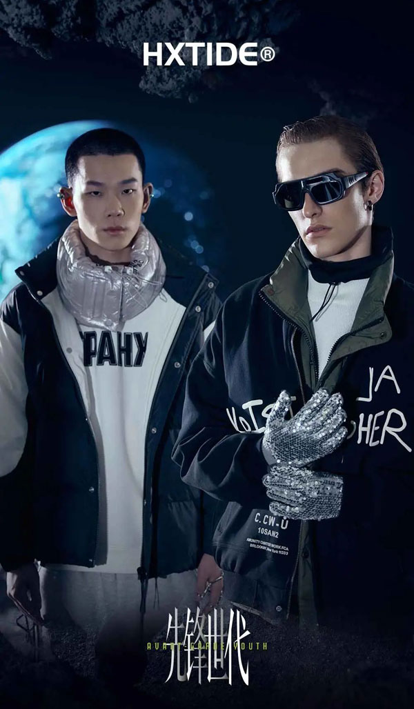 HXTIDE 2022冬季形象大片發布
