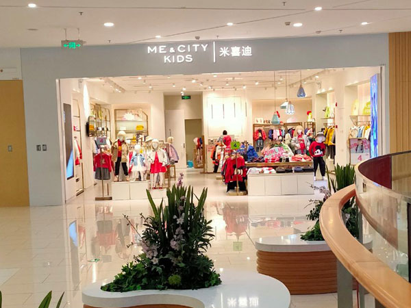 米喜迪童裝什么檔次