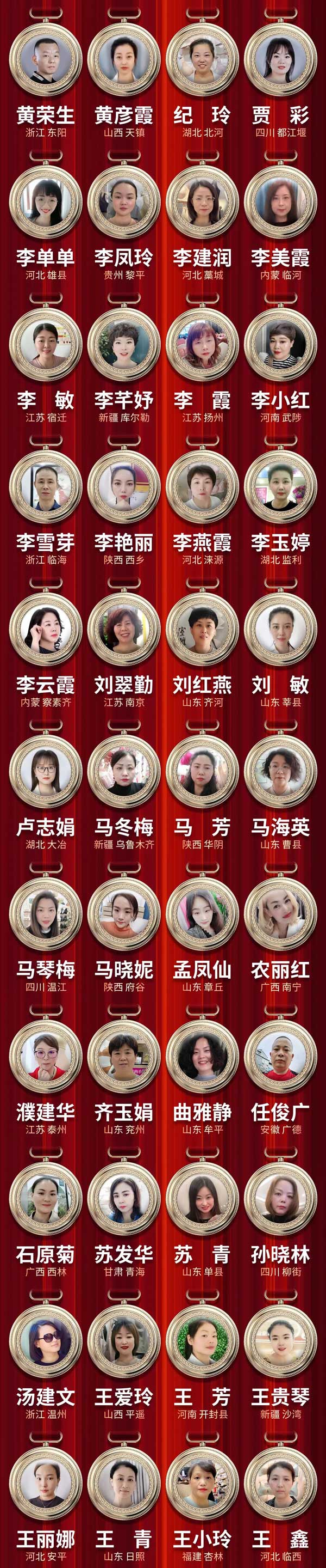 奧維絲麗超級(jí)賣霸挑戰(zhàn)賽第一季