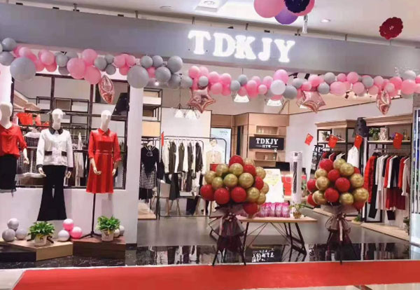 汀丁可女裝貴州六盤水與河北新樂店盛大開業