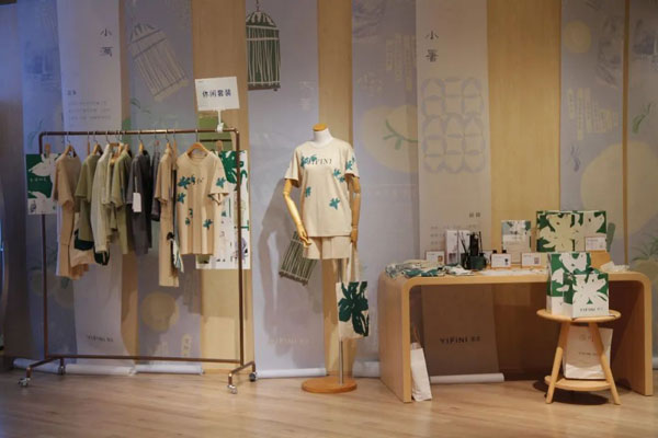 YIFINI易菲2023夏季新品訂貨會(huì)圓滿收官