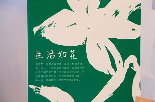 YIFINI易菲2023夏季新品訂貨會(huì)圓滿收官