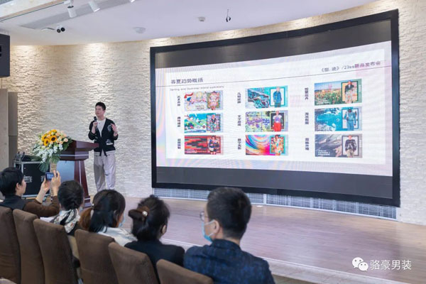 駱豪男裝2023年春夏新品發布會圓滿謝幕