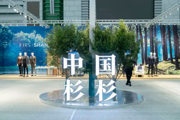 2022寧波時尚節(jié)暨第26屆服裝節(jié)盛大開幕