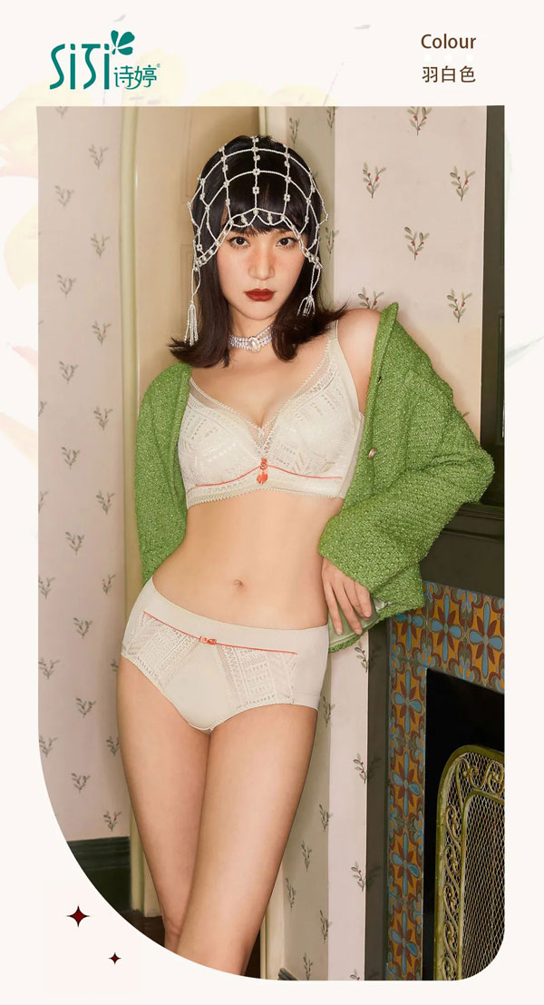 詩婷內(nèi)衣新品