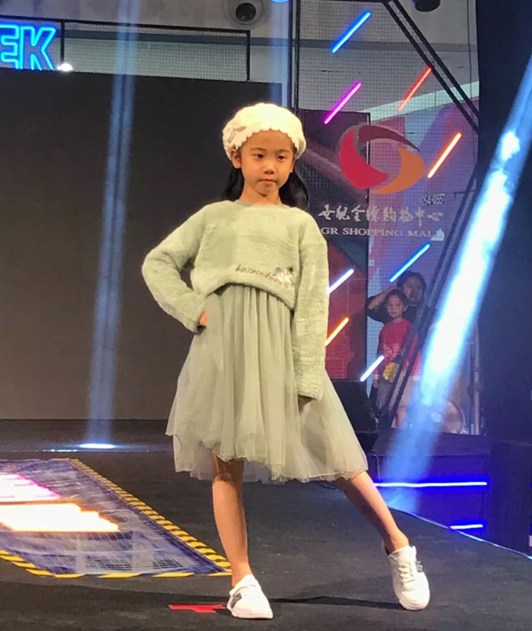三年七班童裝亮相金源Fashion week