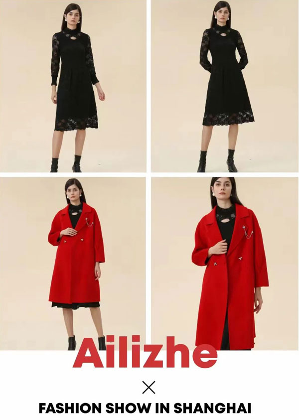 艾麗哲冬季新品上市