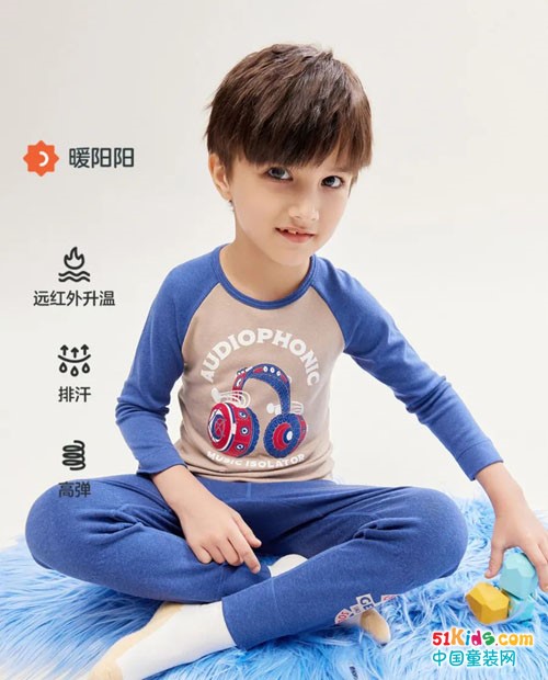 愛慕兒童