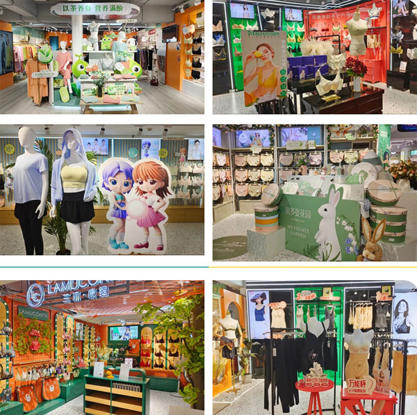 紅紅紅內衣2023春夏新品發布會