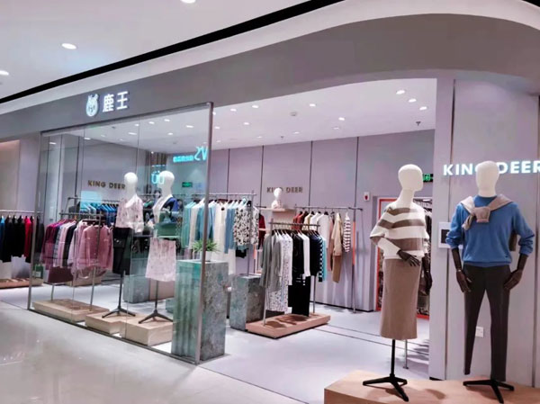 鹿王KING DEER西安賽格新店盛大啟幕