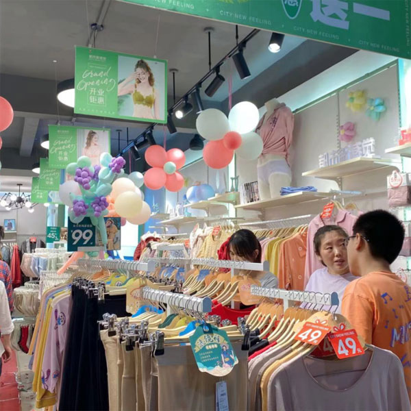 都市新感覺內衣店