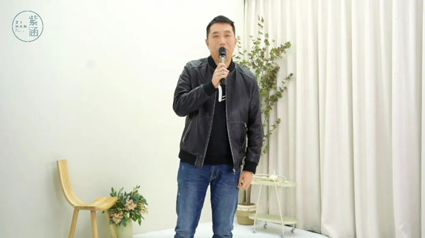 紫涵2023夏季訂貨會(huì)圓滿落幕