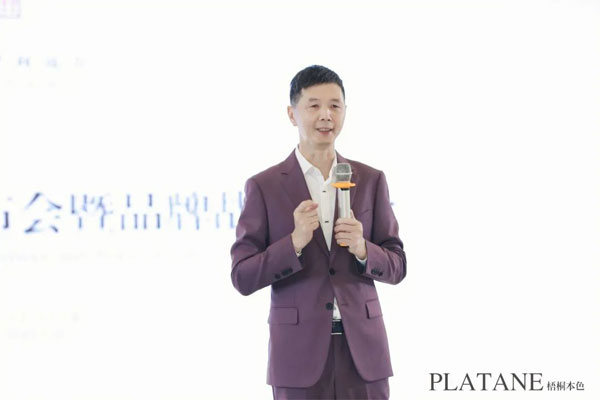 梧桐本色2023新品發布會